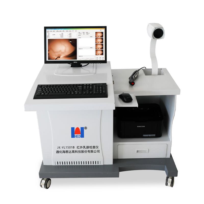 红外乳腺检查仪 JK-YL1501B