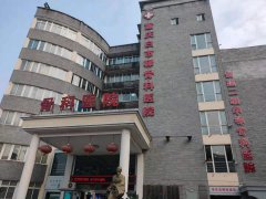 重庆白市驿骨科医院