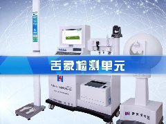 舌象检测单元
