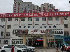 四川达州通川区医院